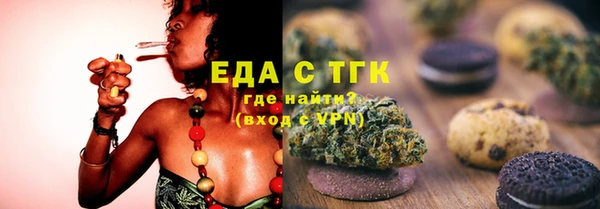 ECSTASY Волоколамск