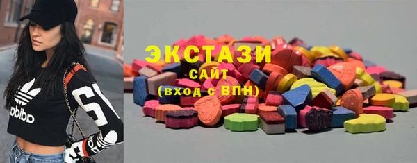 синтетический гашиш Володарск